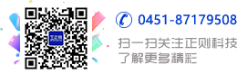掃碼關注正則科技公眾號
